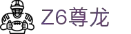 z6尊龙旗舰厅(中国)官方网站